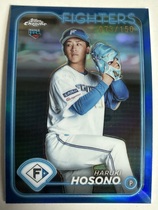 2024 Topps Chrome NPB Blue Refractor #99 Haruki Hosono