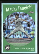 2024 Topps Chrome NPB 1959 Topps #T59-13 Atsuki Taneichi