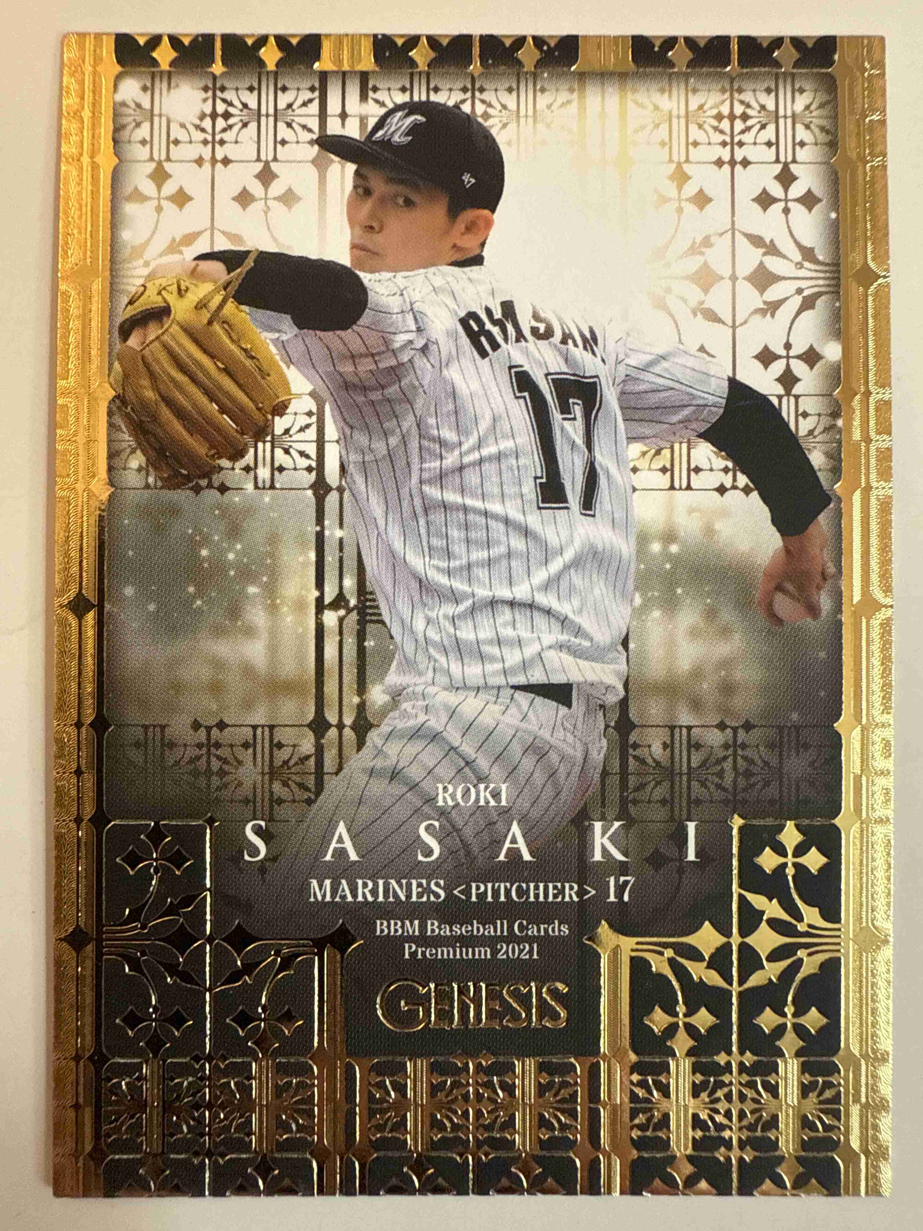 Rokiページ Roki Sasaki [Orange Foil] #SS-41 Prices | 2025 Topps Summer